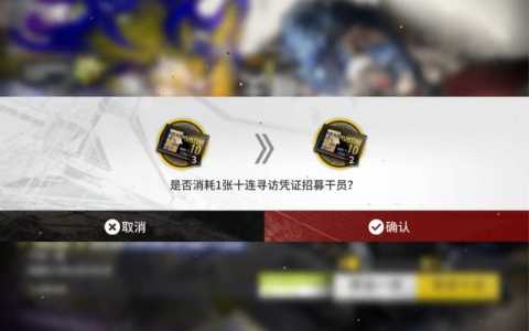 《明日方舟》b站抽卡记录怎么查询b服抽卡记录查询bilibili_百度知...