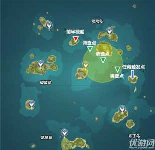 原神1.6金苹果群岛探索指南全收集流程攻略