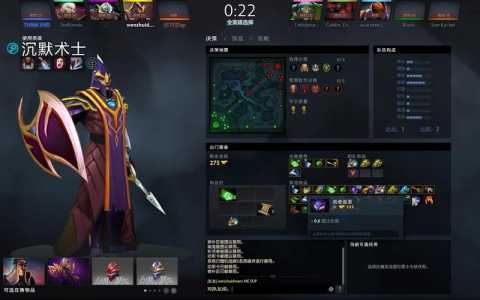 《DOTA2》中,为什么没人用沉默术士玩大哥?