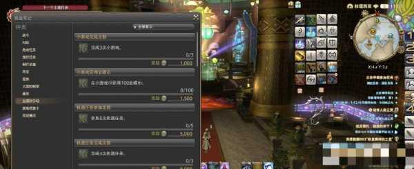 ff14怎么获得两个精炼度戒指