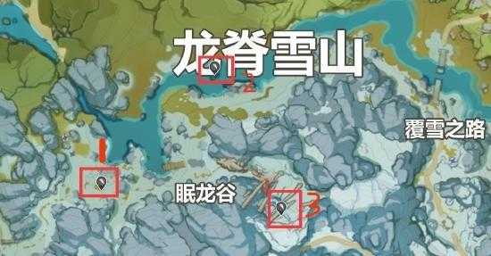 原神1.2新地图龙脊雪山内容详解