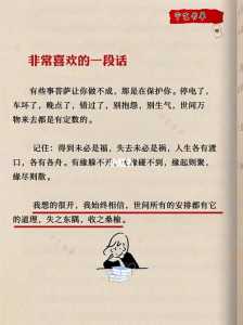 失之东隅,收之桑榆。是谁说的,出至那里?