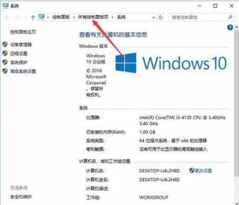 Win10系统玩不了《上古世纪》游戏怎么解决