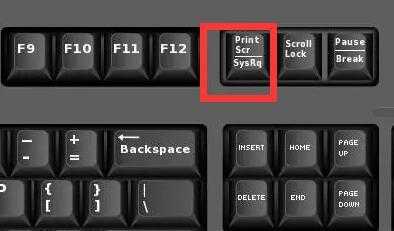 电脑键盘printscreen是什么意思?