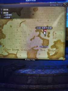 ff14逃离中央堡魔导装置在哪