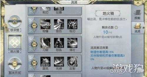 镇魔曲手游龙将入门进阶攻略