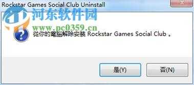 Rockstar启动器登录失败的解决方法