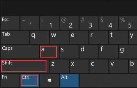 电脑怎么截图快捷键