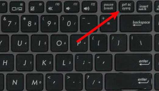 电脑键盘怎么截屏是哪一个键