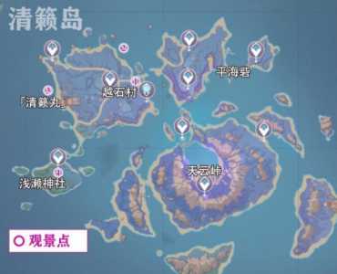 原神稻妻地区全材料地图分布指南