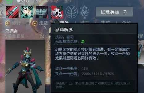 dota2现在版本哪些英雄比较强势啊?