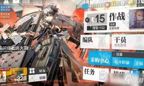 《明日方舟》绝版干员有哪些?