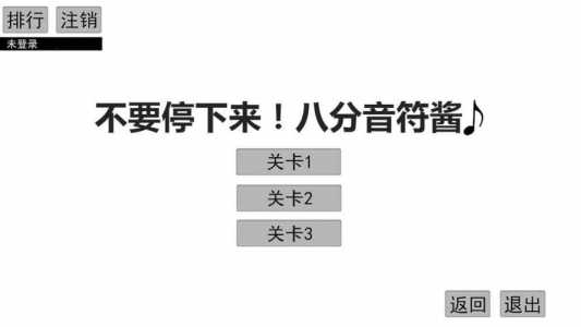 求一款日本声控游戏。不要停。八分音符酱