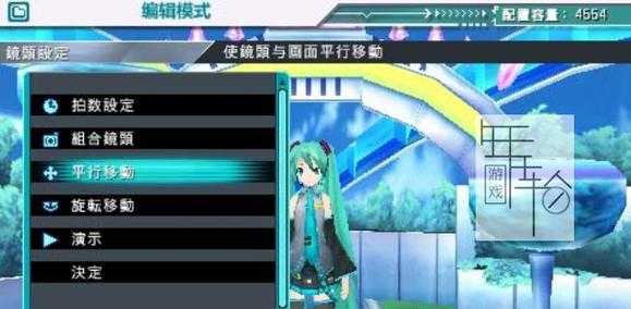 初音未来歌姬计划怎么玩?要摁那些键?