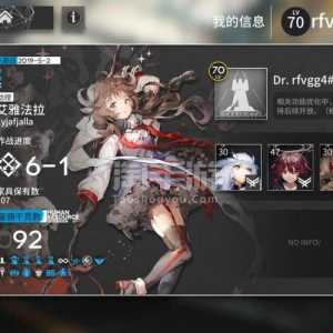 《明日方舟》b服怎么查寻访记录?