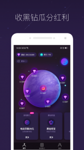 我的虚空星球百度版安卓APK