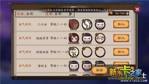 阴阳师手游新手如何进行操作详细攻略