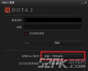 dota2国服进不去