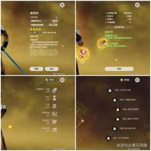 原神物理流钟离怎么玩?物理流钟离主c攻略[多图]