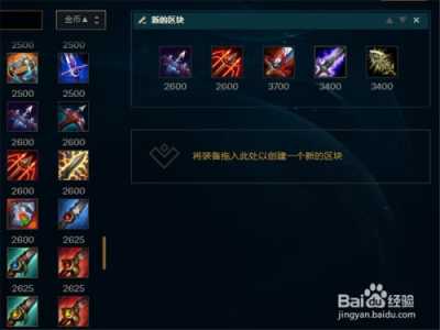 最新LOL复仇之矛出什么好,天赋,还有符文啊,求解