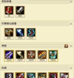 《LOL》S12剑魔出装顺序推荐最新2022