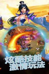 魔灵后裔手游安卓APK