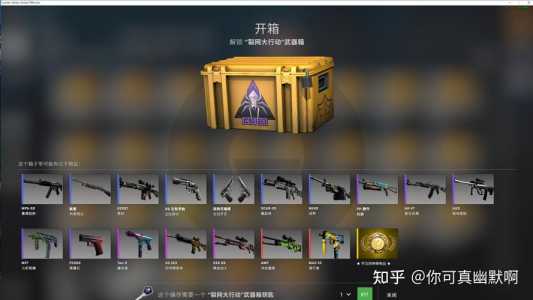 csgo开箱子一次多少最便宜钱