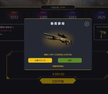 csgo抽奖多少钱一次