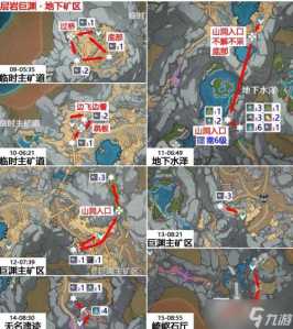 原神游戏夜泊石在地图哪里