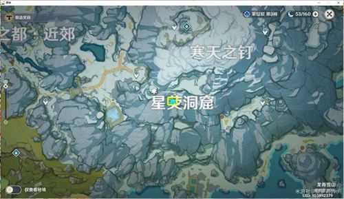 原神雪山全宝箱收集攻略1.2龙脊雪山全宝箱分布位置