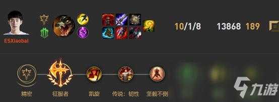 LOLS11鳄鱼符文加点