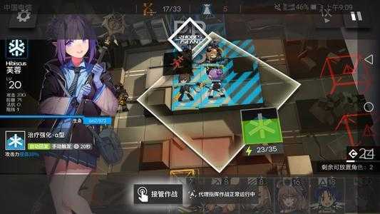 《明日方舟》进不去的原因是什么?