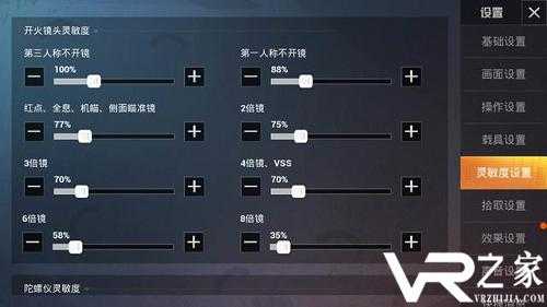 和平精英灵敏度压枪近来最稳2021代码大全