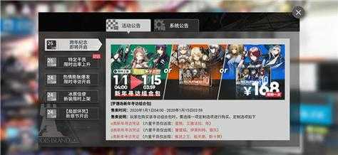 明日方舟2021新年寻访组合包买哪个