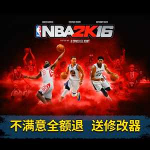 NBA2K16闪退、进不去游戏解决方法