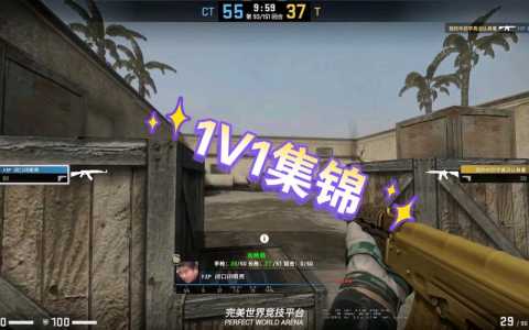 csgo怎么创房间两个队伍打