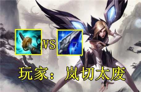 S11赛季LOL虚空之女卡莎魔切流出装攻略