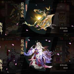 阴阳师庆鼓和音皮肤怎么获得