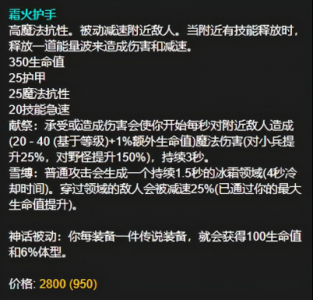 《LOL》S12猪妹出装顺序推荐最新2022