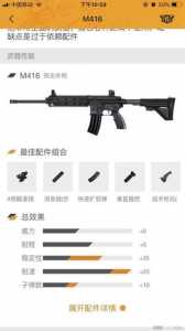 CF的“M14自动步枪”和“MK18”谁的连发稳定性更好?点射怎么样?