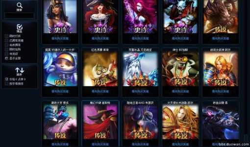 《LOL英雄联盟》3月4日半价英雄与皮肤介绍