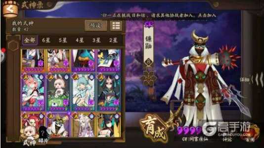 阴阳师手游哪些式神好及值得培养的式神盘点攻略