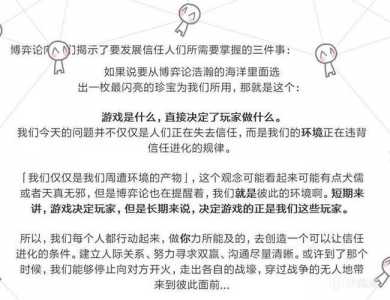 信任的进化游戏建议——添加一种模式:筛选模式