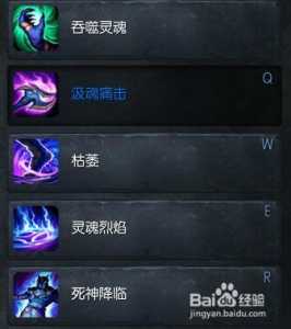 LOL沙漠死神的最佳符文是什么?