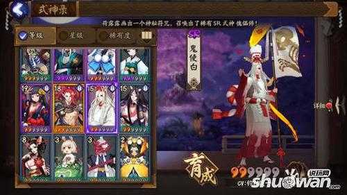 阴阳师手游鬼使白值得培养吗