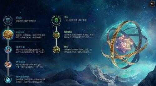 LOL英雄联盟S9赛季维上单三只手维克托天赋符文