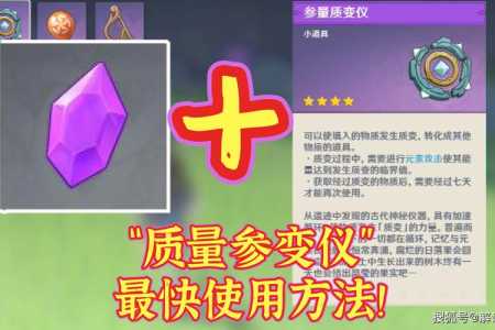 质量参变仪转换公式