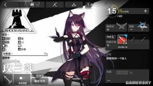 明日方舟2021低星战神推荐