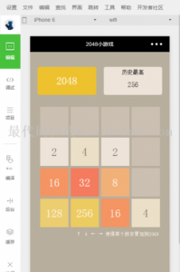 2048游戏不能玩、玩不了怎么办