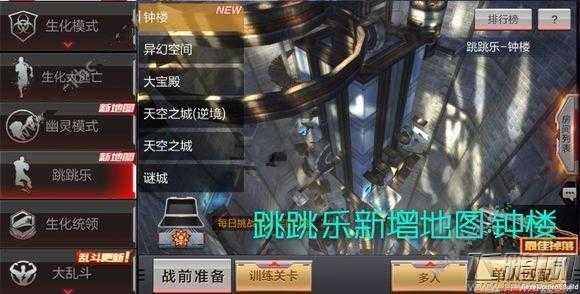 怎么卡BUG